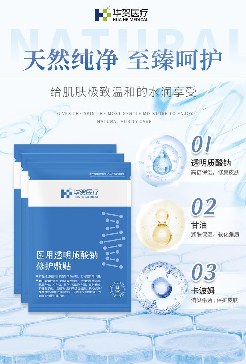 康正药业:二类器械 面膜代加工贴牌 源头工厂