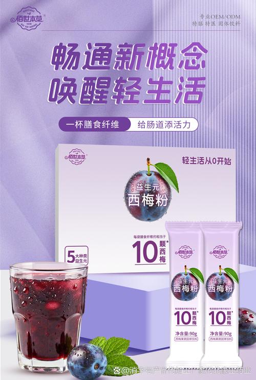 康正药业:减肥好产品固体饮料贴牌加工源头工厂 康正药业:减肥好产品