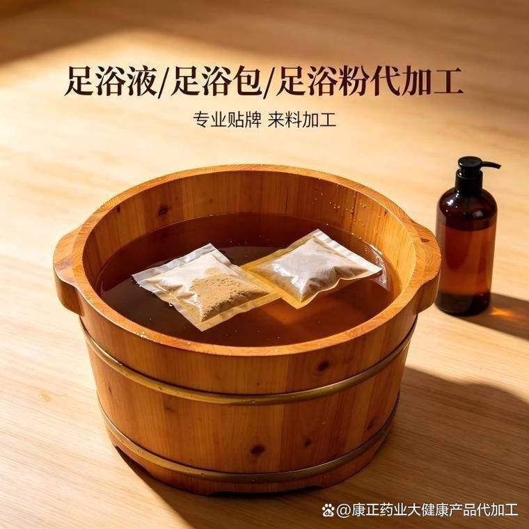 惠州足疗汤代加工