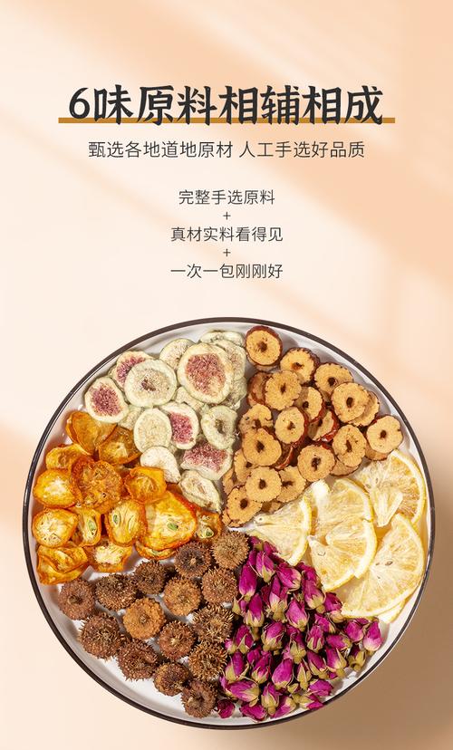 发布作者:康正药业康正药业产品简介:产品名称:柠檬刺梨茶10包(三角