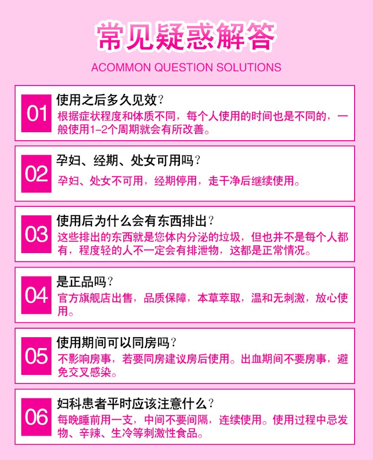 消字号妇科凝胶代加工 康正药业女性私密产品OEM贴牌 清洁抑菌