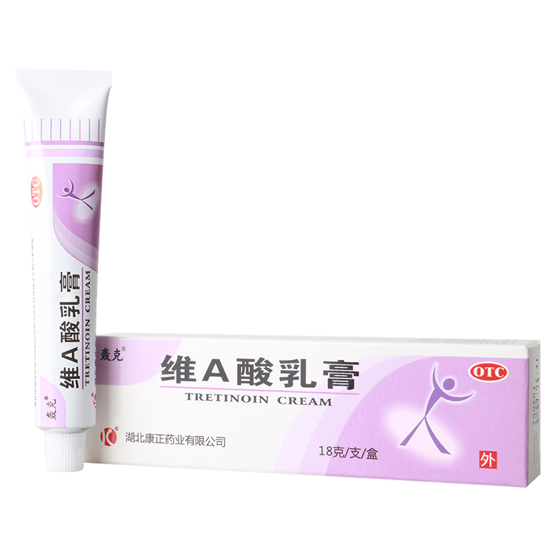 维a乳酸膏软膏去黑色素鸡皮肤维生素a乳膏异尿素药膏搭甲硝唑凝胶